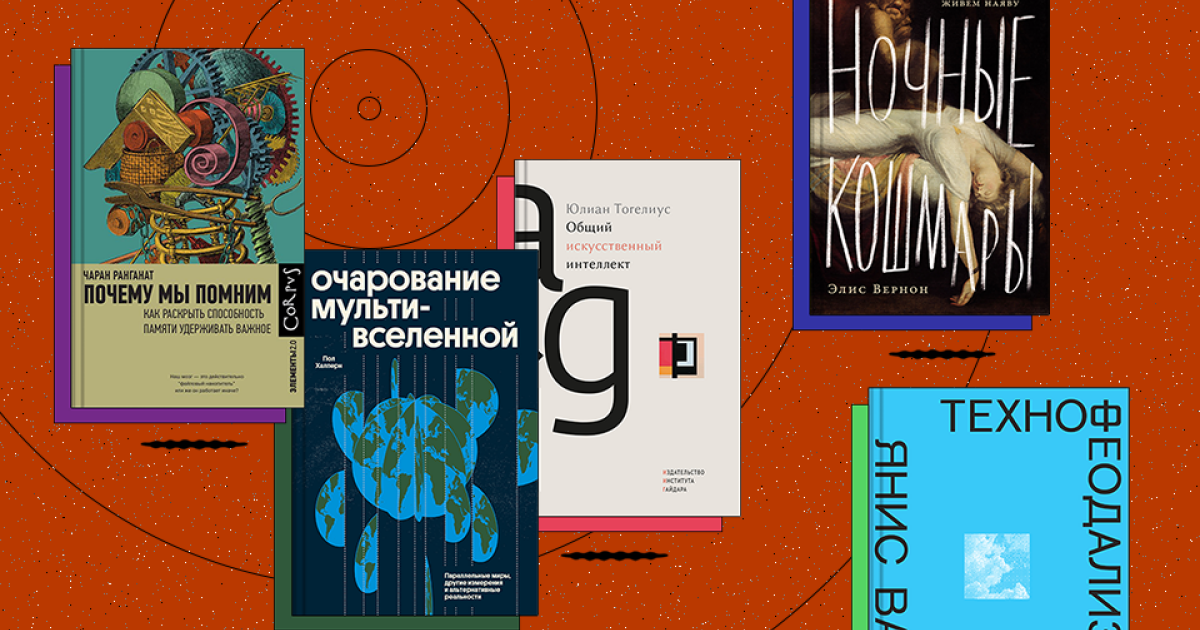 Облачные крепостные и дар забвения