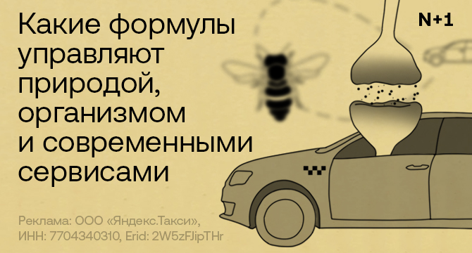 Яндекс ГО