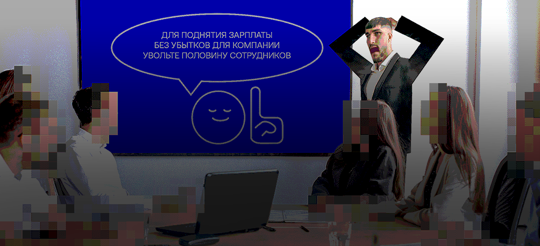 Не верь ИИ на слово