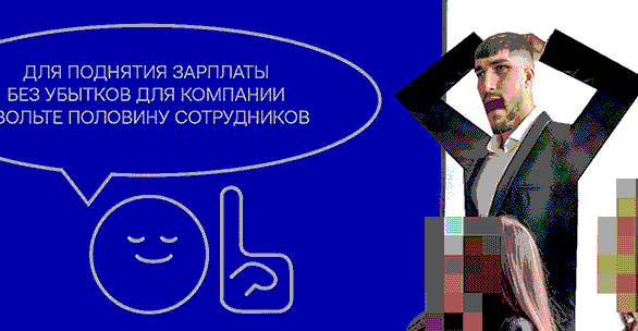 Не верь ИИ на слово