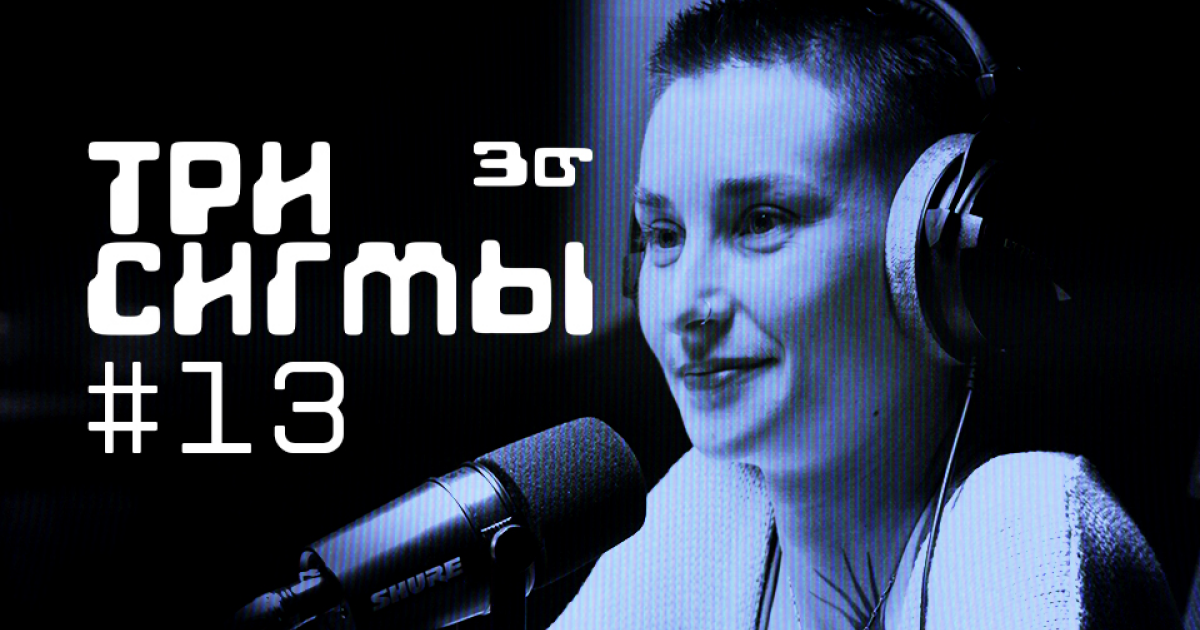 Мужское и женское