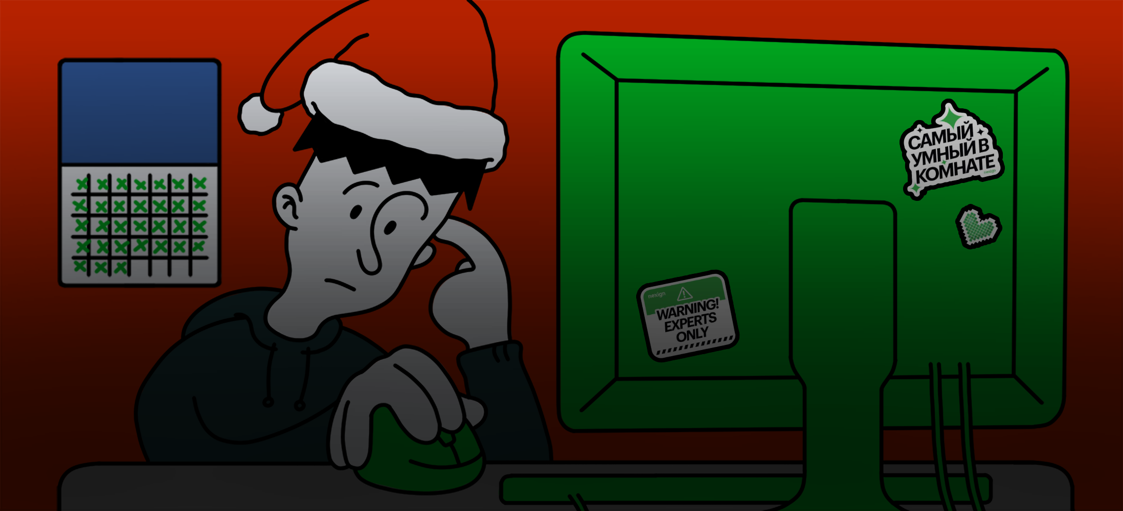 Ирония нагрузки, или С легкой связью!