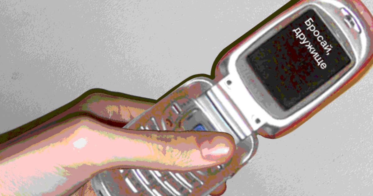 СМС помогли пациентам с туберкулезом бросить курить