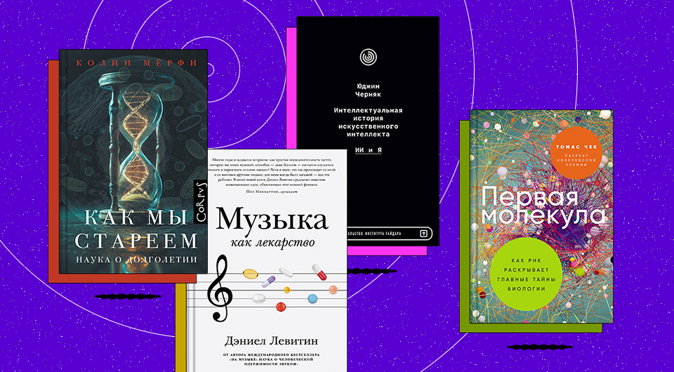 Старость в радость и партитура для эпикриза