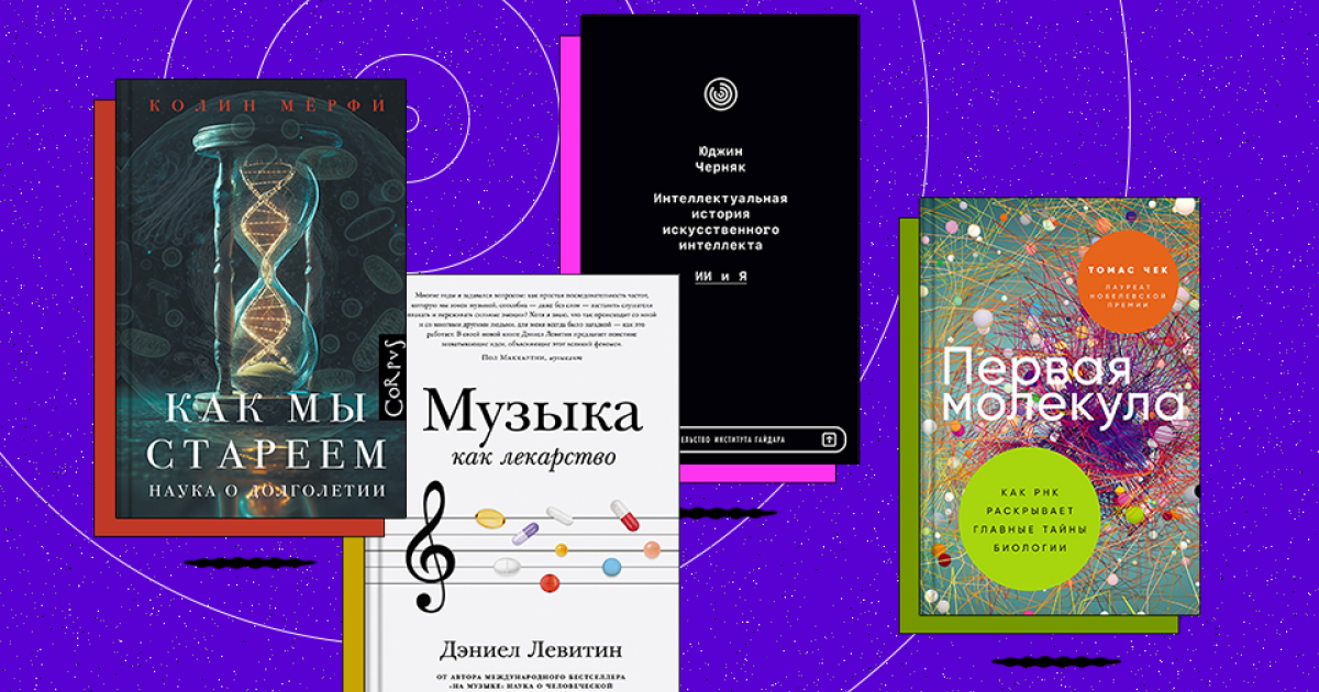 Старость в радость и партитура для эпикриза