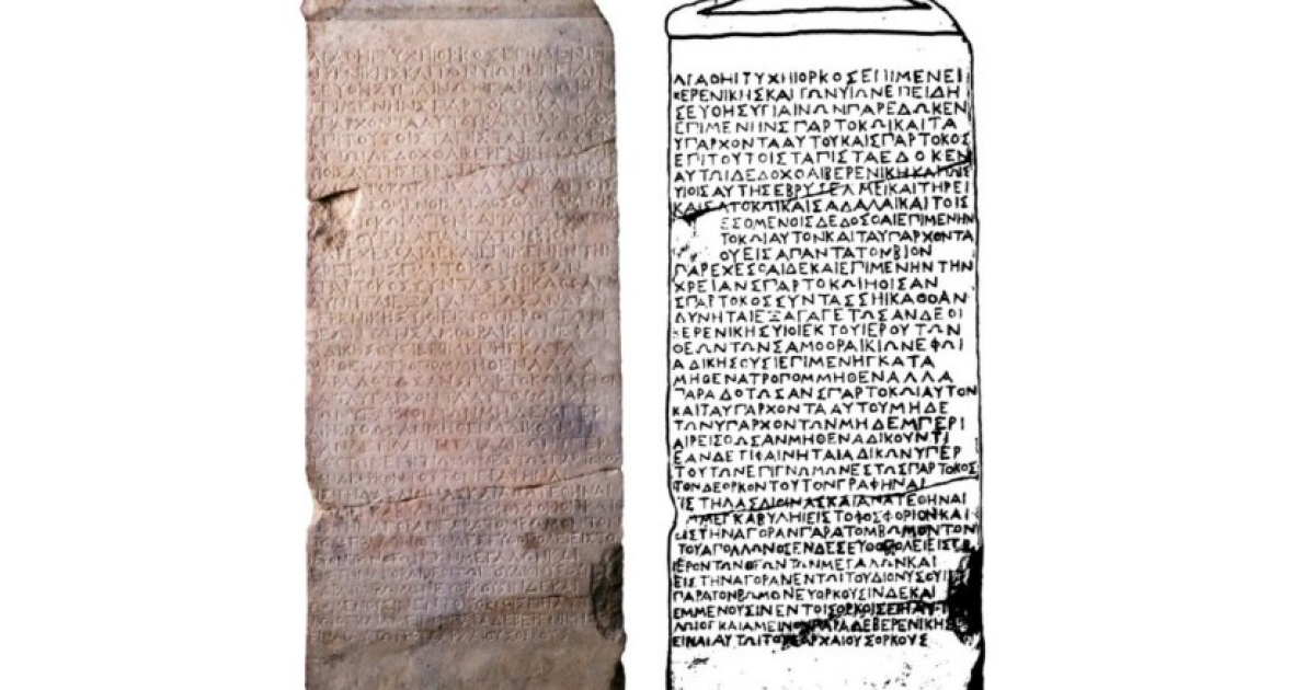 Эпимена из Большой Севтопольской надписи назвали врачом царя Севта III