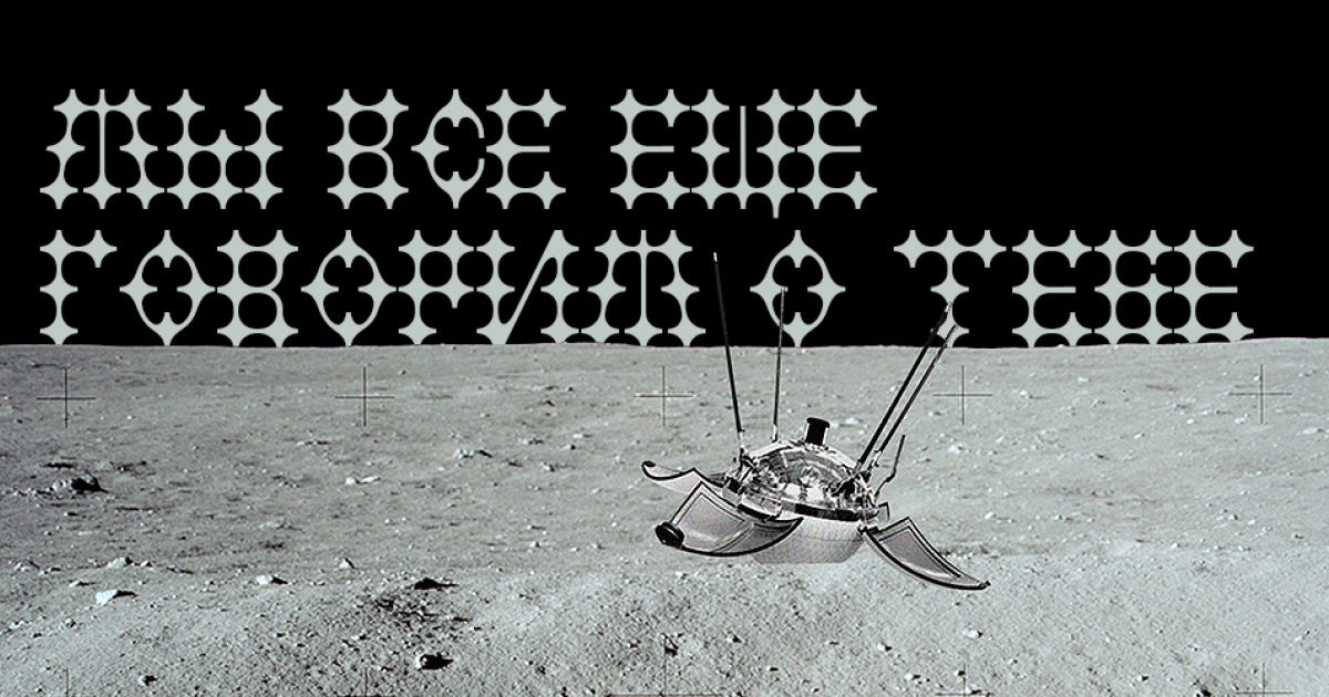 Как мы искали Луну-9