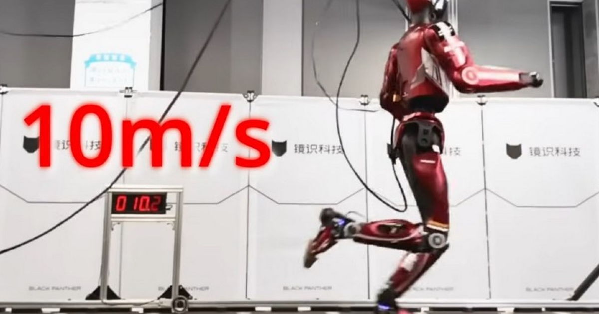 Китайский 75-килограммовый андроид разогнался до 10 метров в секунду