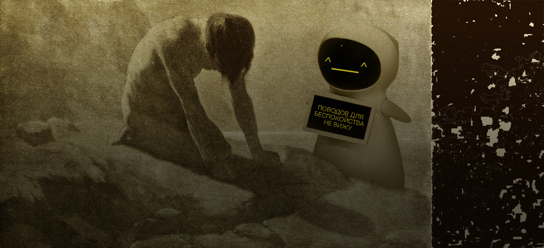 Игра в имитацию