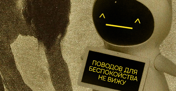 Игра в имитацию