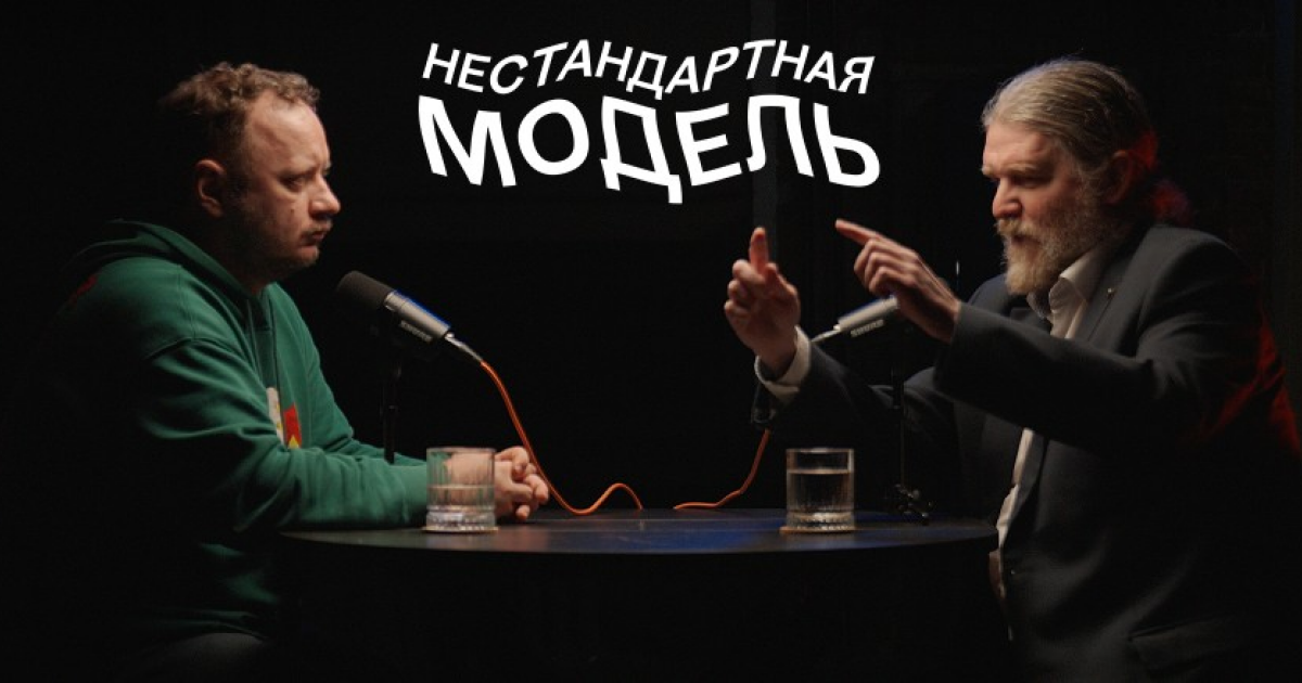 Запутанная история