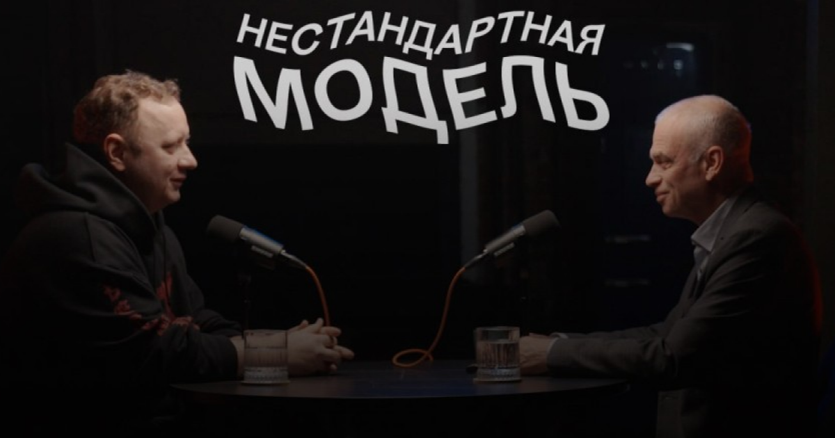 Чужие по ошибке