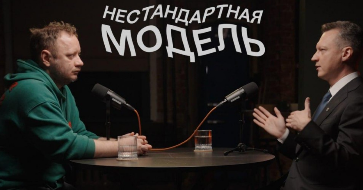 Большая схема