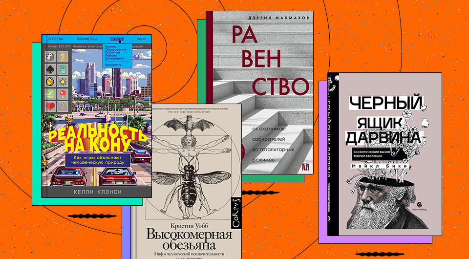 Когнитивный снобизм и оскорбление мяса