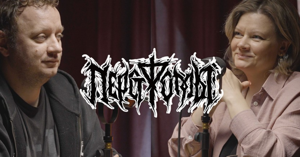 Где твои крылья