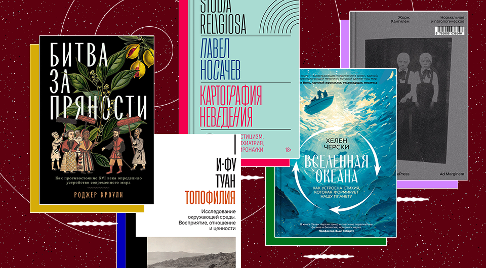 Карты, течения и границы нормы