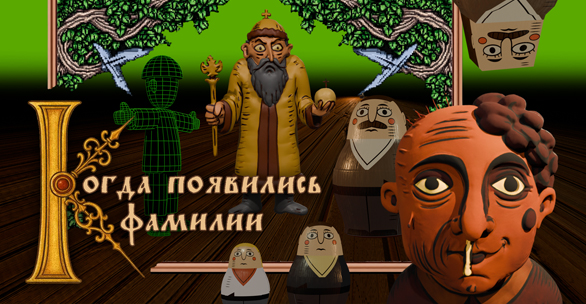 Случайный ярлык или часть идентичности?