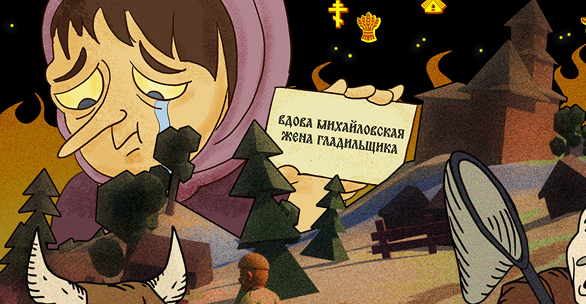Иванов, Петров, Сидоров