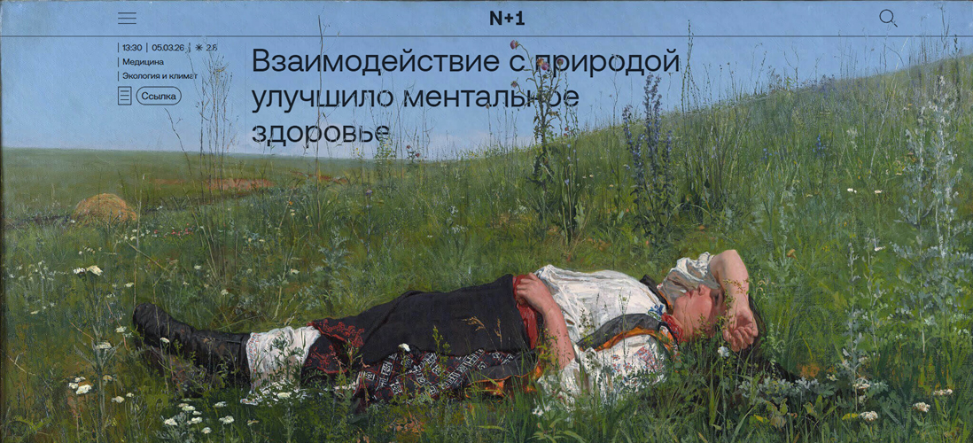 Если видишь на картине