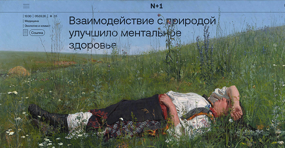 Если видишь на картине
