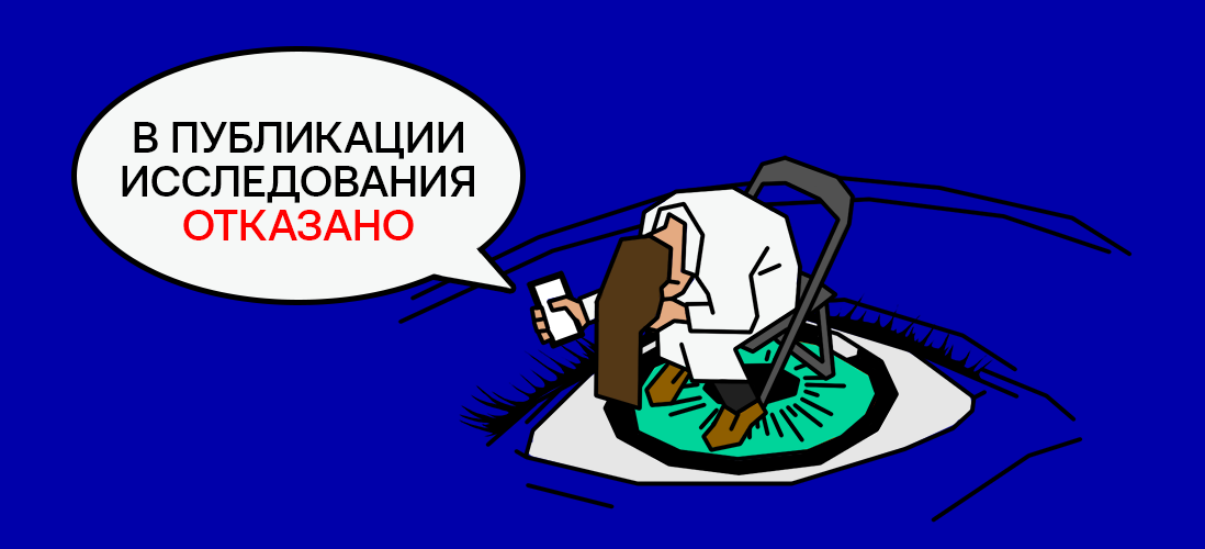 Несолоно хлебавши