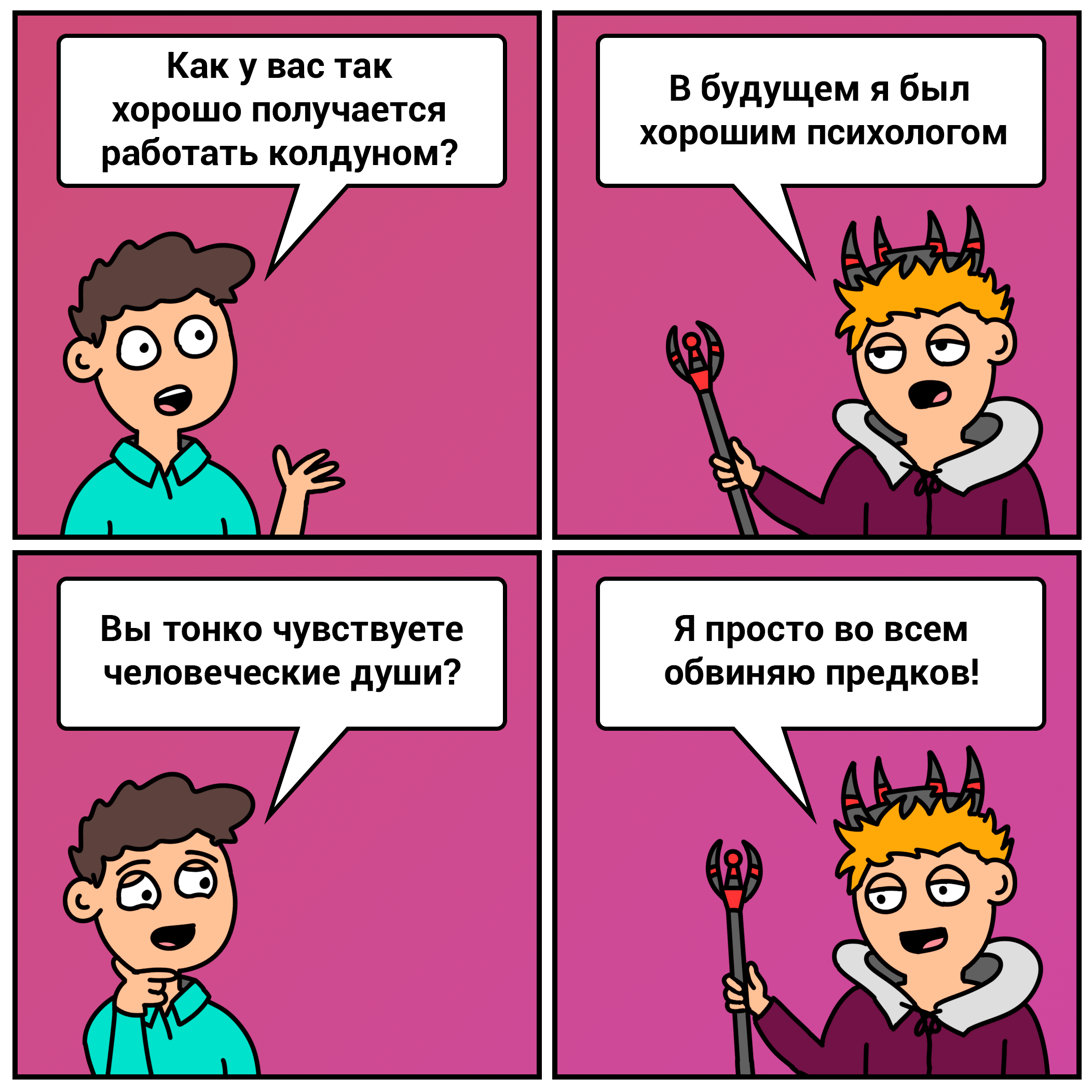 Что было раньше что будет дальше. Что было раньше что будет дальше