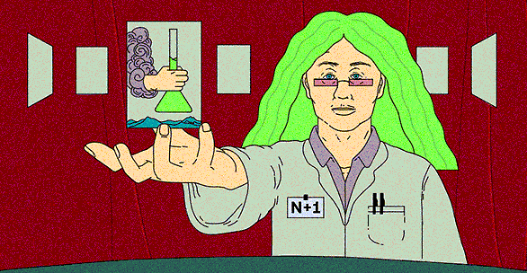 Расклад на науку