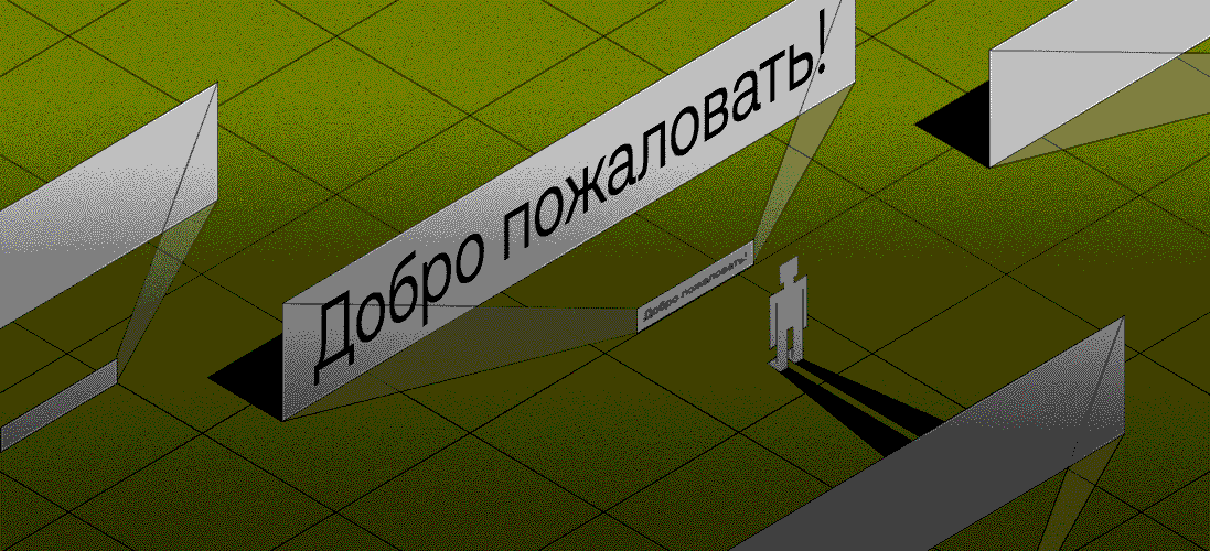 Всем и каждому