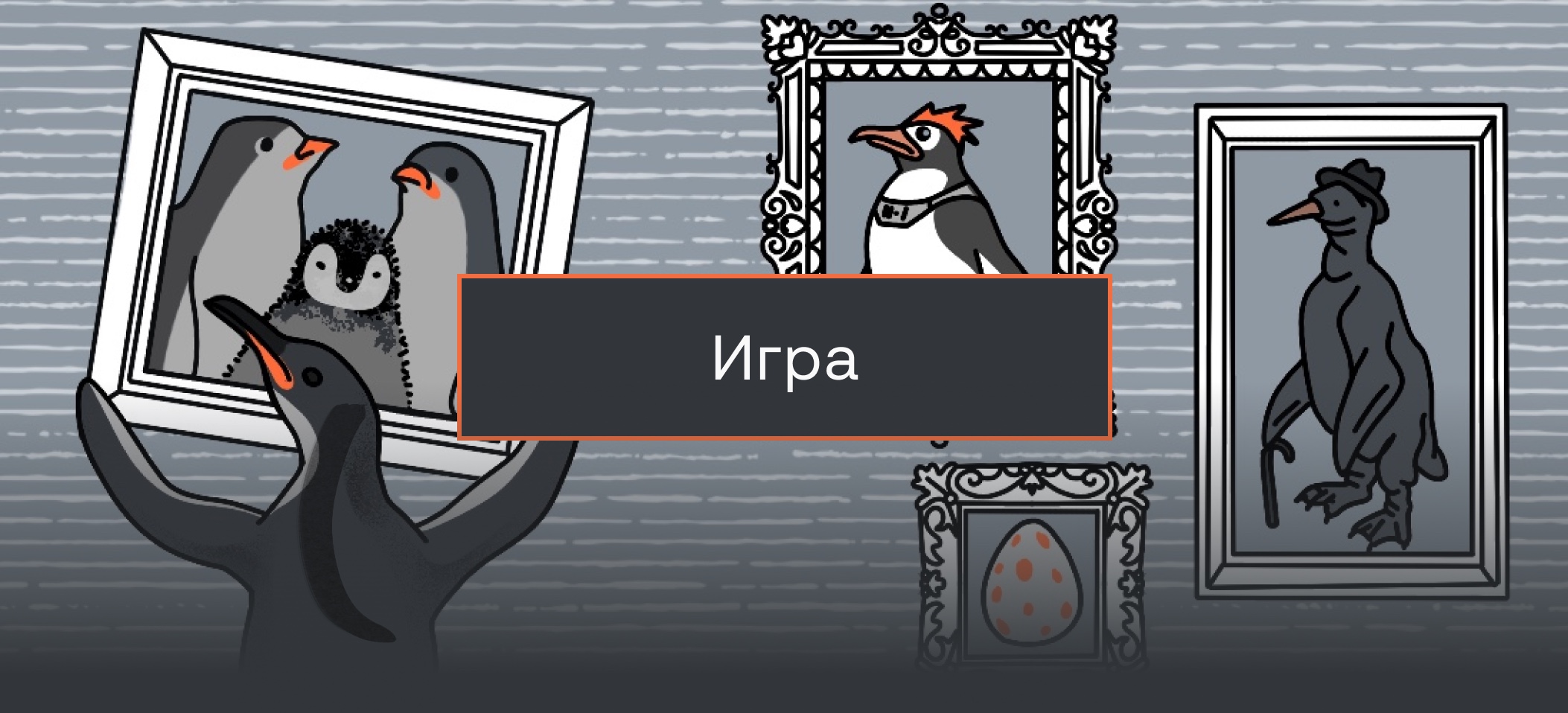 Древо жизни