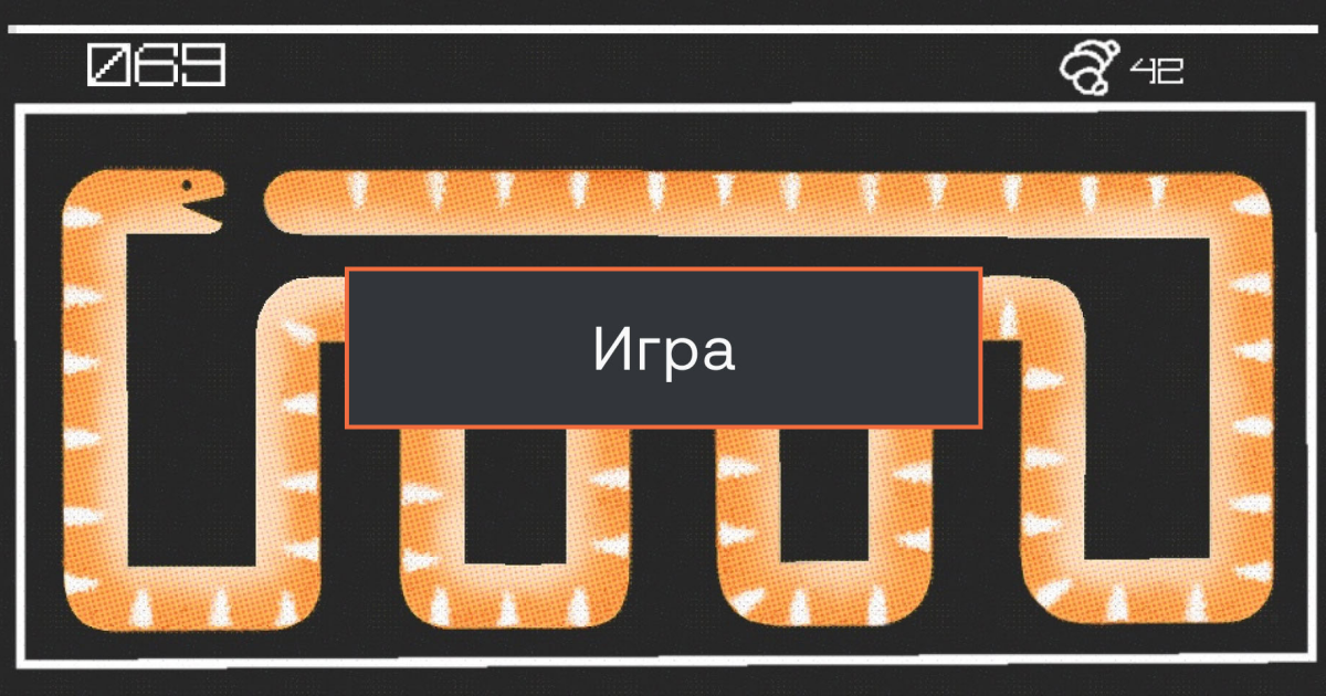 Симулятор хлебопашца. Классическая «змейка», но за рулем комбайна